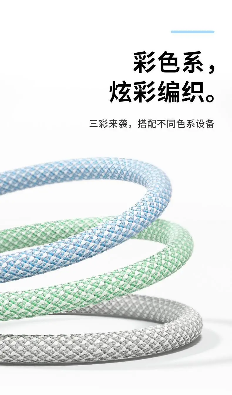 66W Three-In-One Charging Cable for Apple Huawei Android — feature 2
