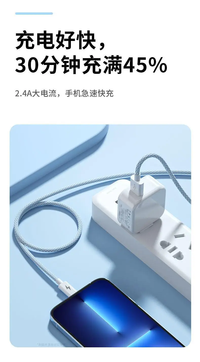 66W Three-In-One Charging Cable for Apple Huawei Android — feature 3