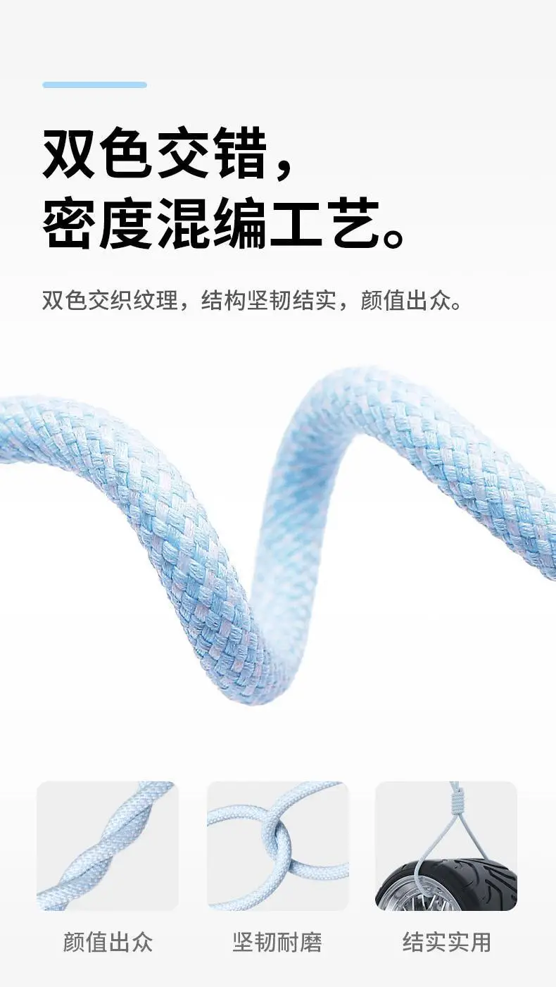 66W Three-In-One Charging Cable for Apple Huawei Android — feature 7
