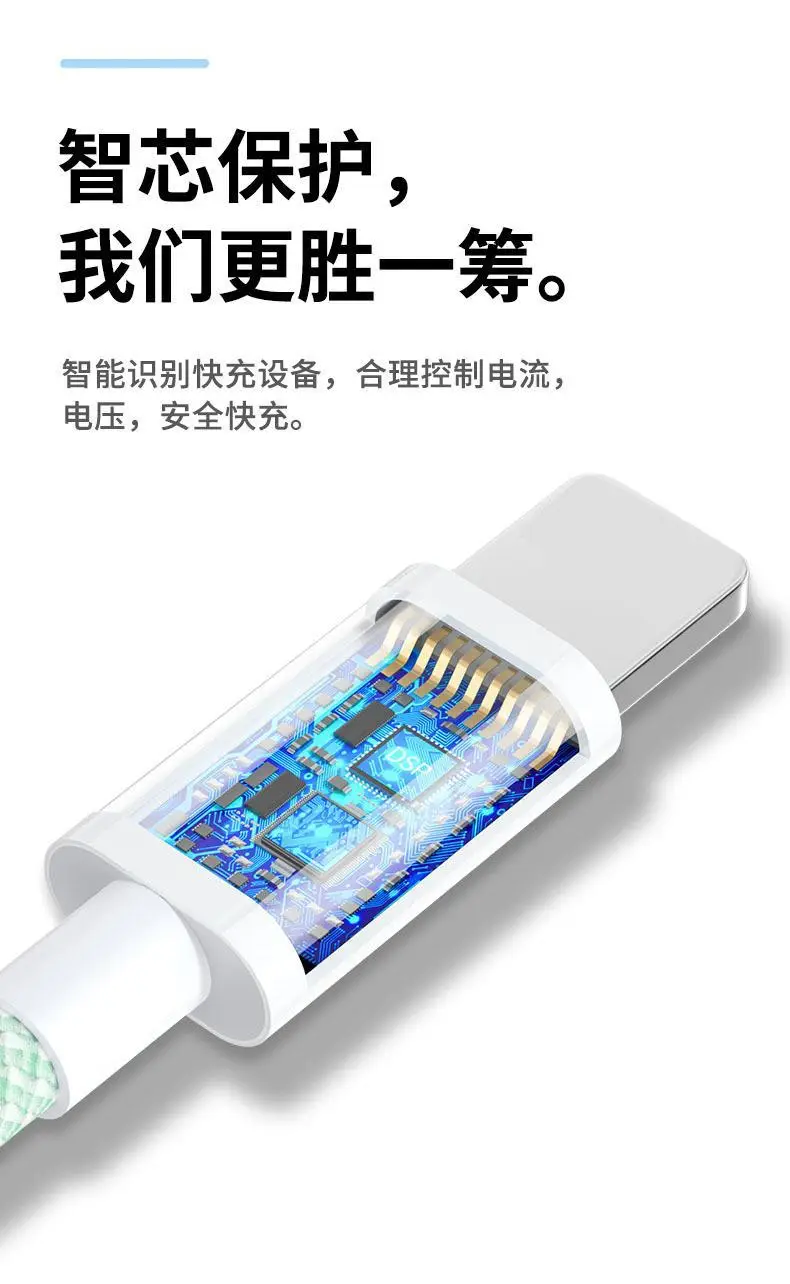 66W Three-In-One Charging Cable for Apple Huawei Android — feature 8