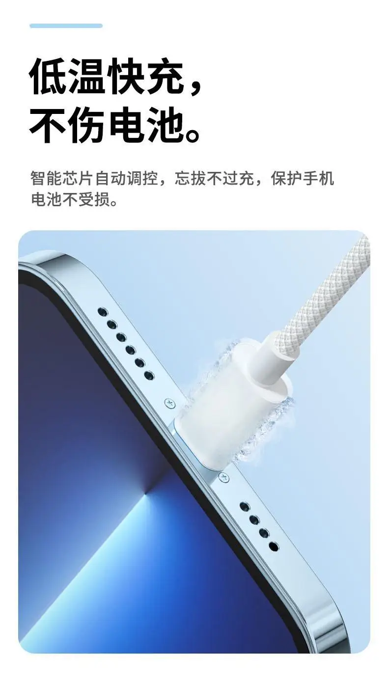 66W Three-In-One Charging Cable for Apple Huawei Android — feature 9