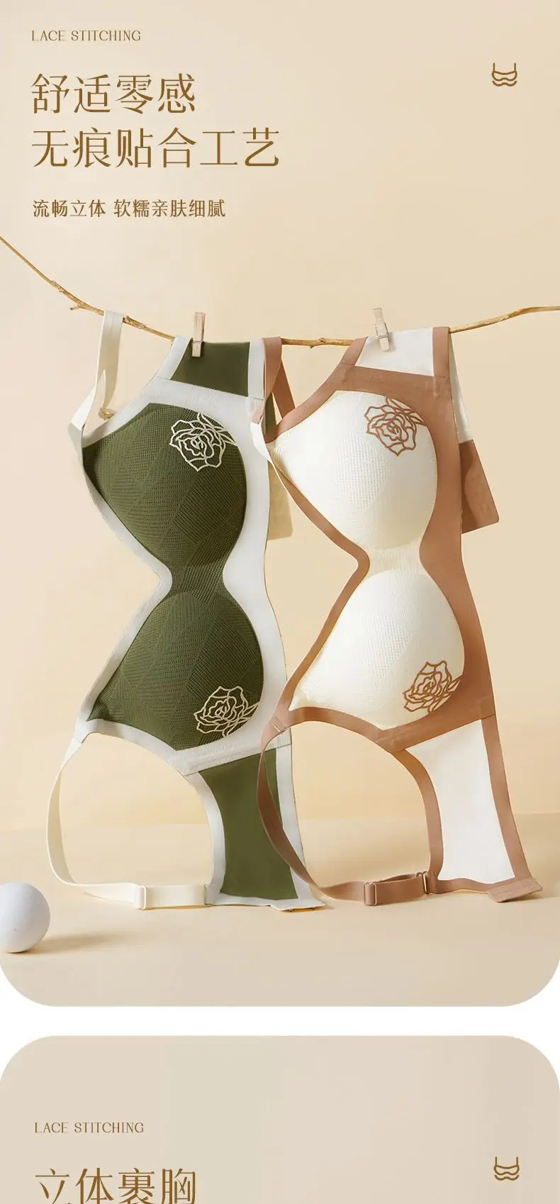Women's Embossed Traceless Push-up Bra Olive Green — feature 4