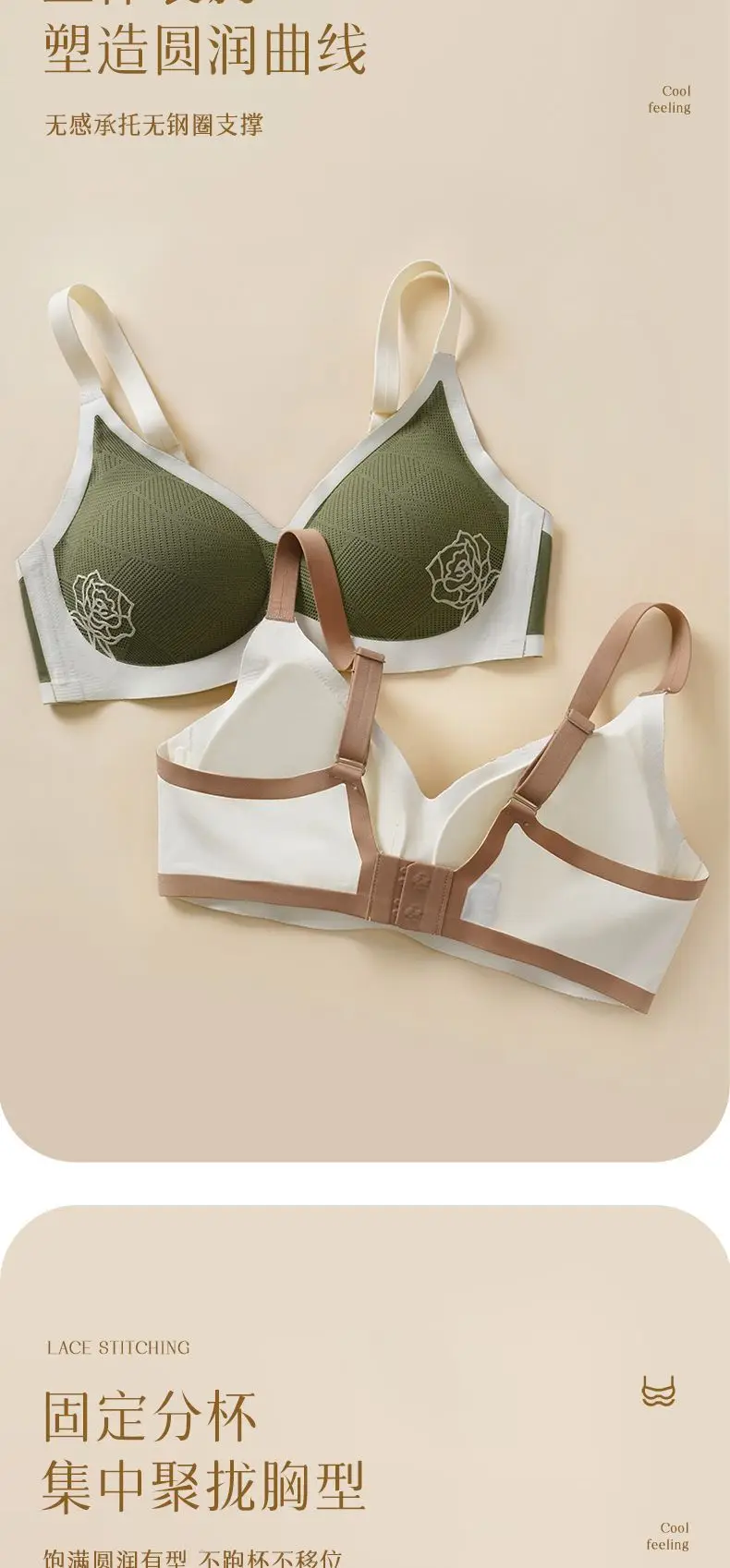 Women's Embossed Traceless Push-up Bra Olive Green — feature 5
