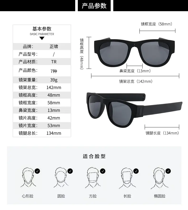 Folding Sports Sunglasses Black Red Adjustable Band — feature 8