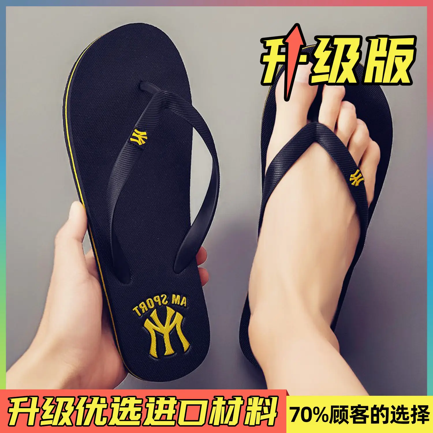 Men's New York Yankees Navy Flip Flops Summer