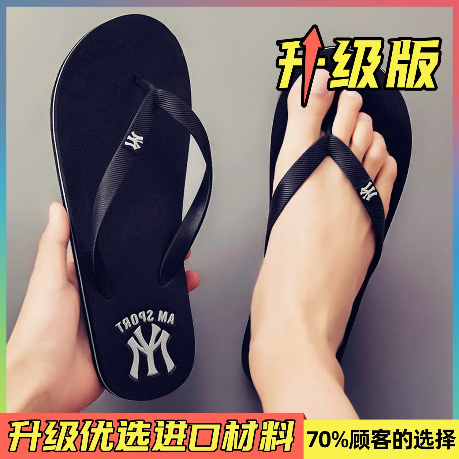 Men's New York Yankees Navy Flip Flops Summer