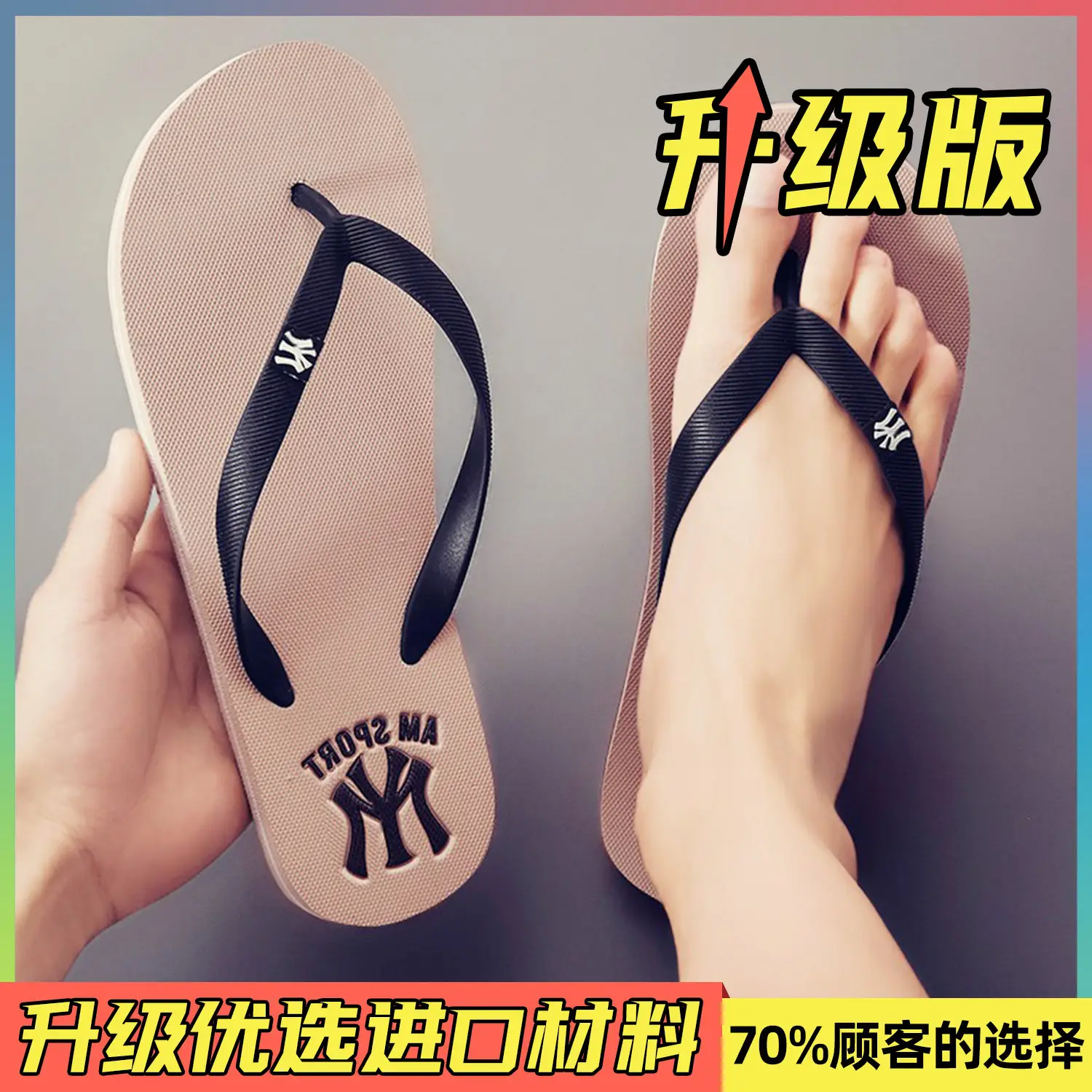 Men's New York Yankees Navy Flip Flops Summer