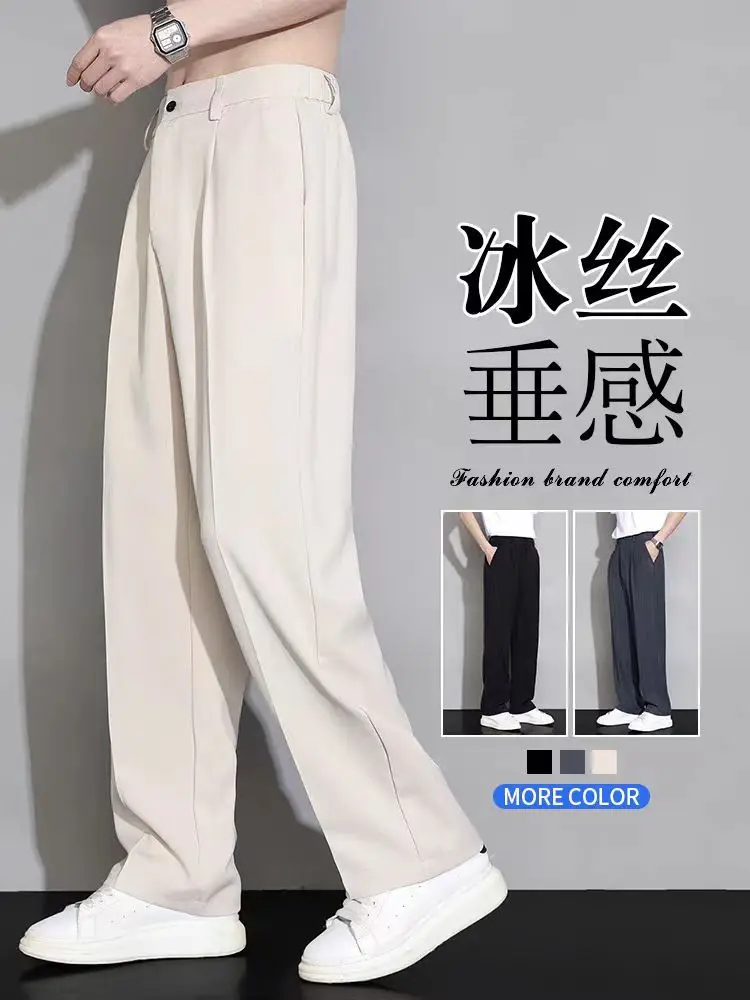 Men Ice Silk Wide Leg Pants Summer Loose Straight Suit Pants - Image 4