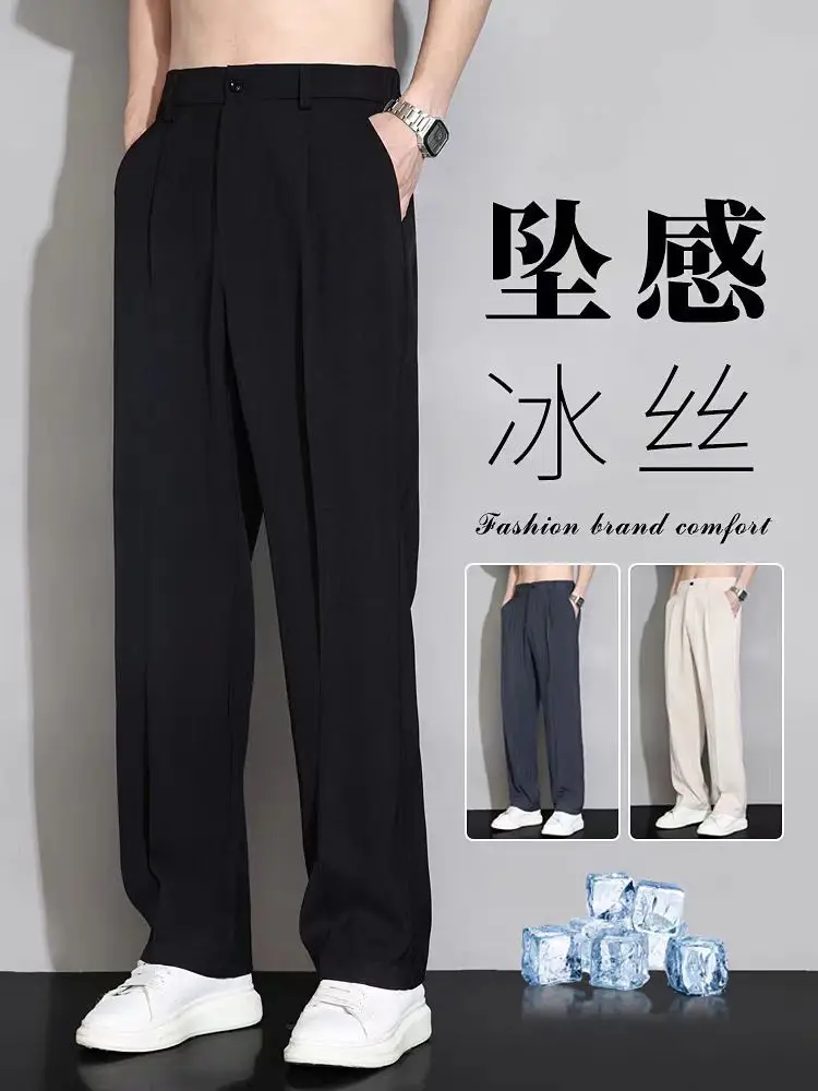 Men Ice Silk Wide Leg Pants Summer Loose Straight Suit Pants - Image 5