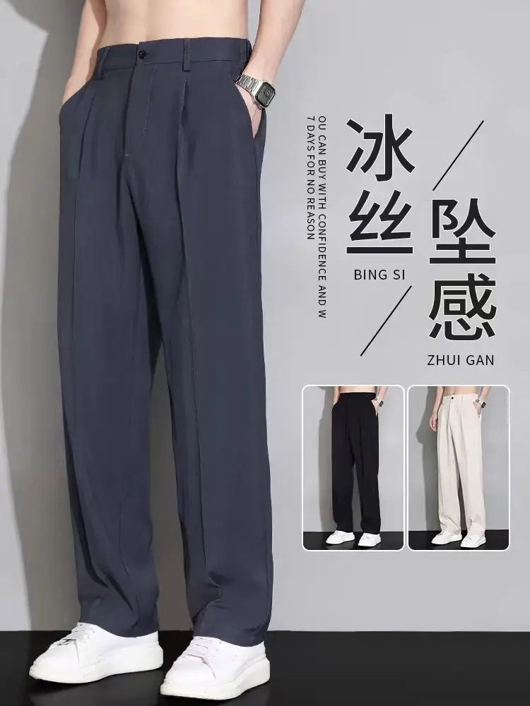 Men Ice Silk Wide Leg Pants Summer Loose Straight Suit Pants - Image 6