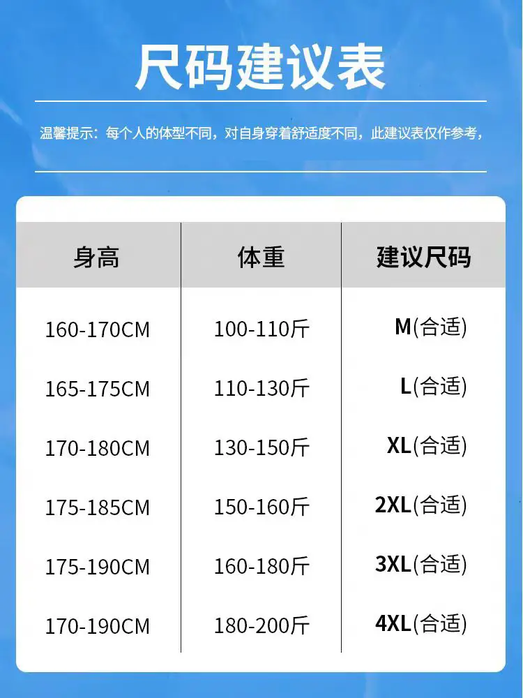 Men Ice Silk Wide Leg Pants Summer Loose Straight Suit Pants - Image 8