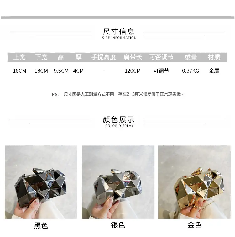 Silver Geometric Mirror Clutch Bag Mini Handbag — feature 2