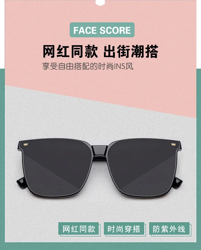 Women Polarizing Sunglasses Anti-Ultraviolet Brown — feature 2