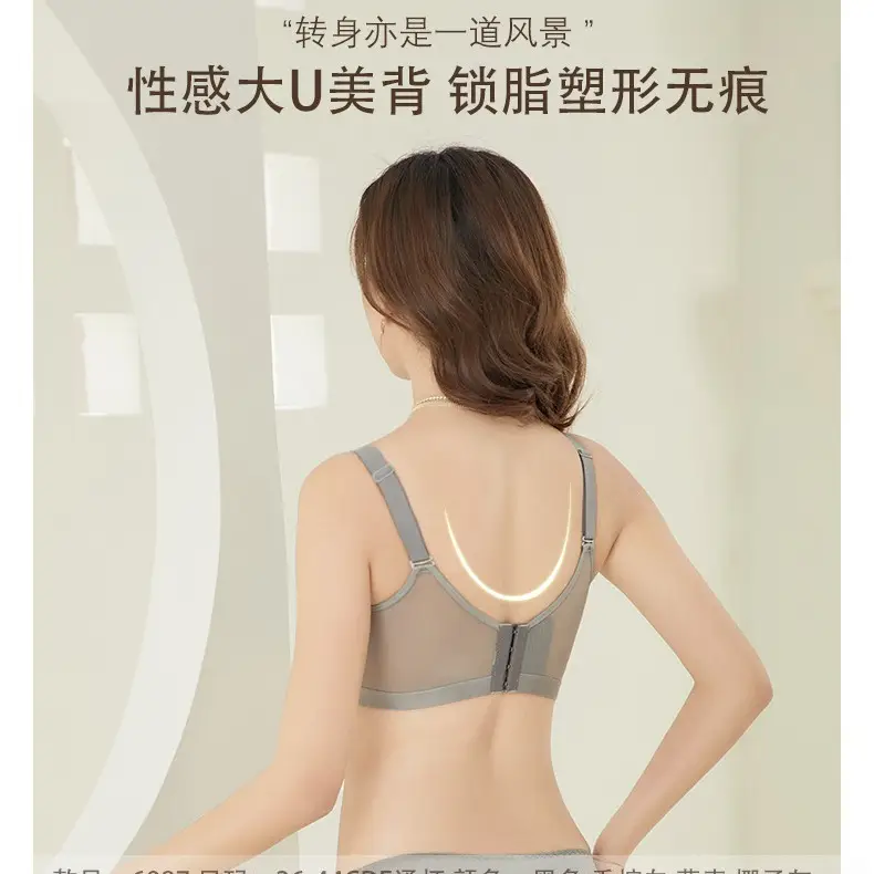 French-Style Sexy Satin Breathable Bra for Women, Minimizing Large Busts, with Adjustable Soft Underwire to Prevent Sagging