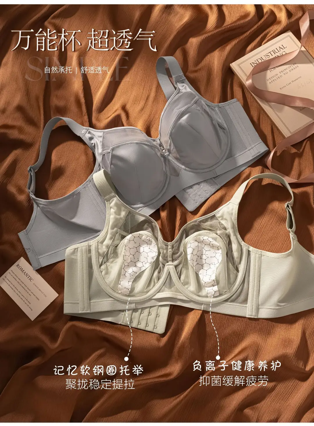 French-Style Sexy Satin Breathable Bra for Women, Minimizing Large Busts, with Adjustable Soft Underwire to Prevent Sagging — feature 10
