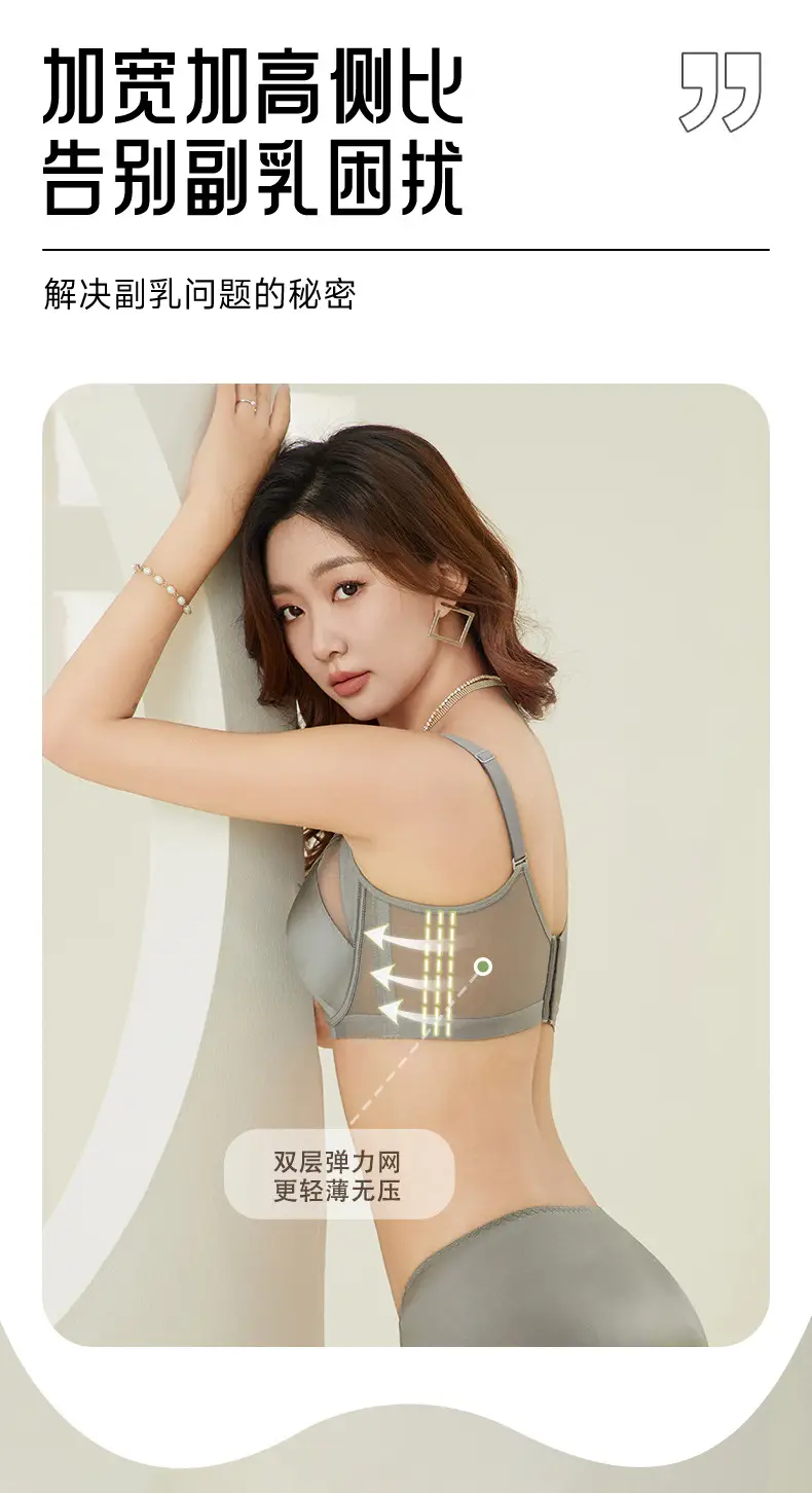 French-Style Sexy Satin Breathable Bra for Women, Minimizing Large Busts, with Adjustable Soft Underwire to Prevent Sagging — feature 13