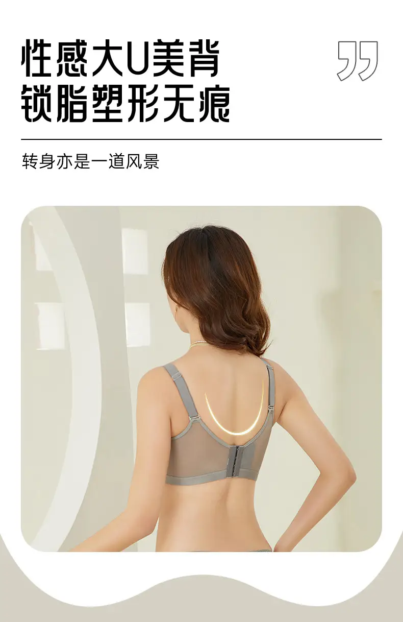 French-Style Sexy Satin Breathable Bra for Women, Minimizing Large Busts, with Adjustable Soft Underwire to Prevent Sagging — feature 15