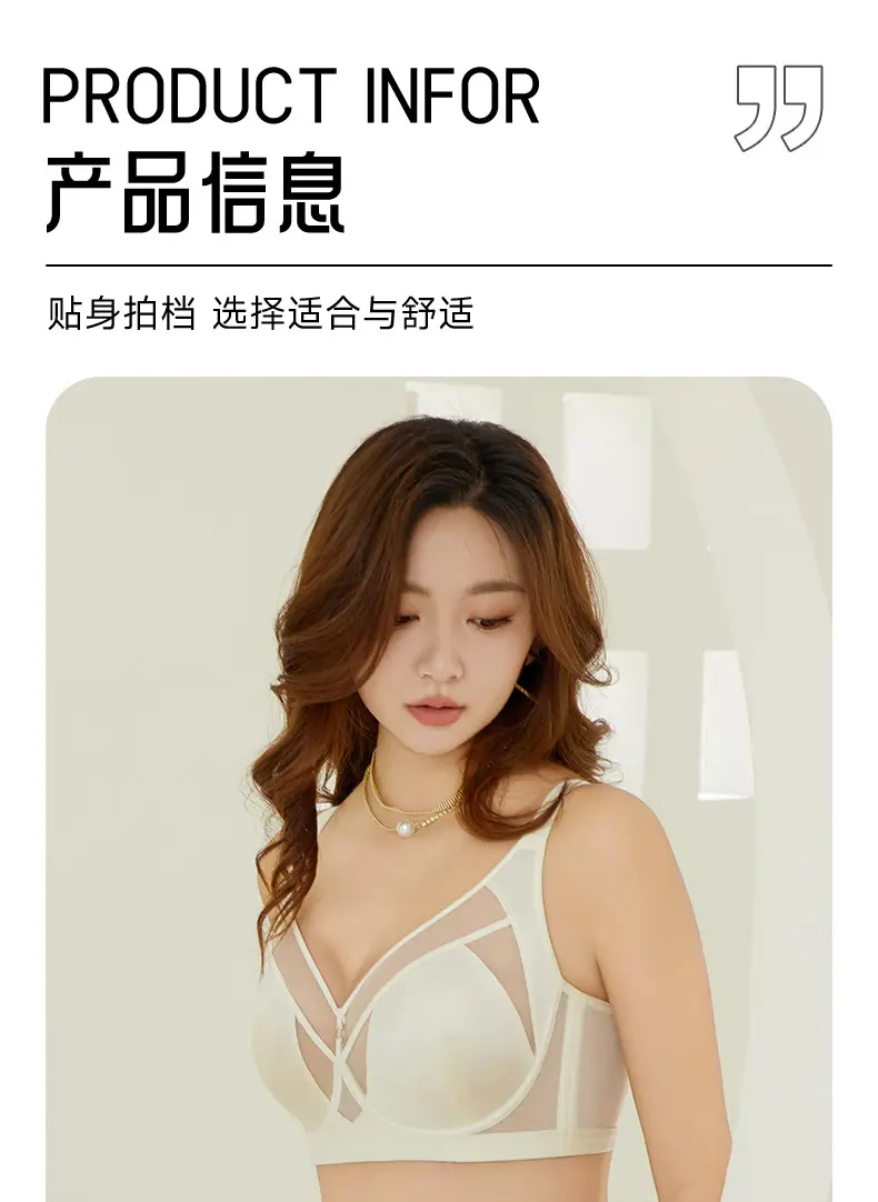 French-Style Sexy Satin Breathable Bra for Women, Minimizing Large Busts, with Adjustable Soft Underwire to Prevent Sagging — feature 20
