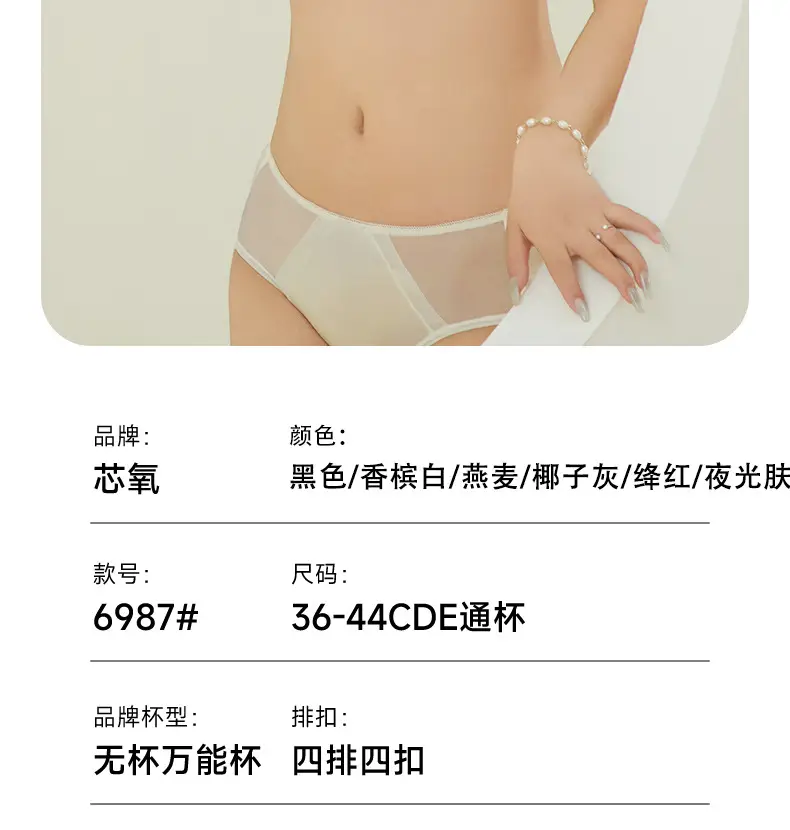 French-Style Sexy Satin Breathable Bra for Women, Minimizing Large Busts, with Adjustable Soft Underwire to Prevent Sagging — feature 21