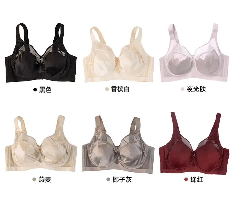 French-Style Sexy Satin Breathable Bra for Women, Minimizing Large Busts, with Adjustable Soft Underwire to Prevent Sagging — feature 22
