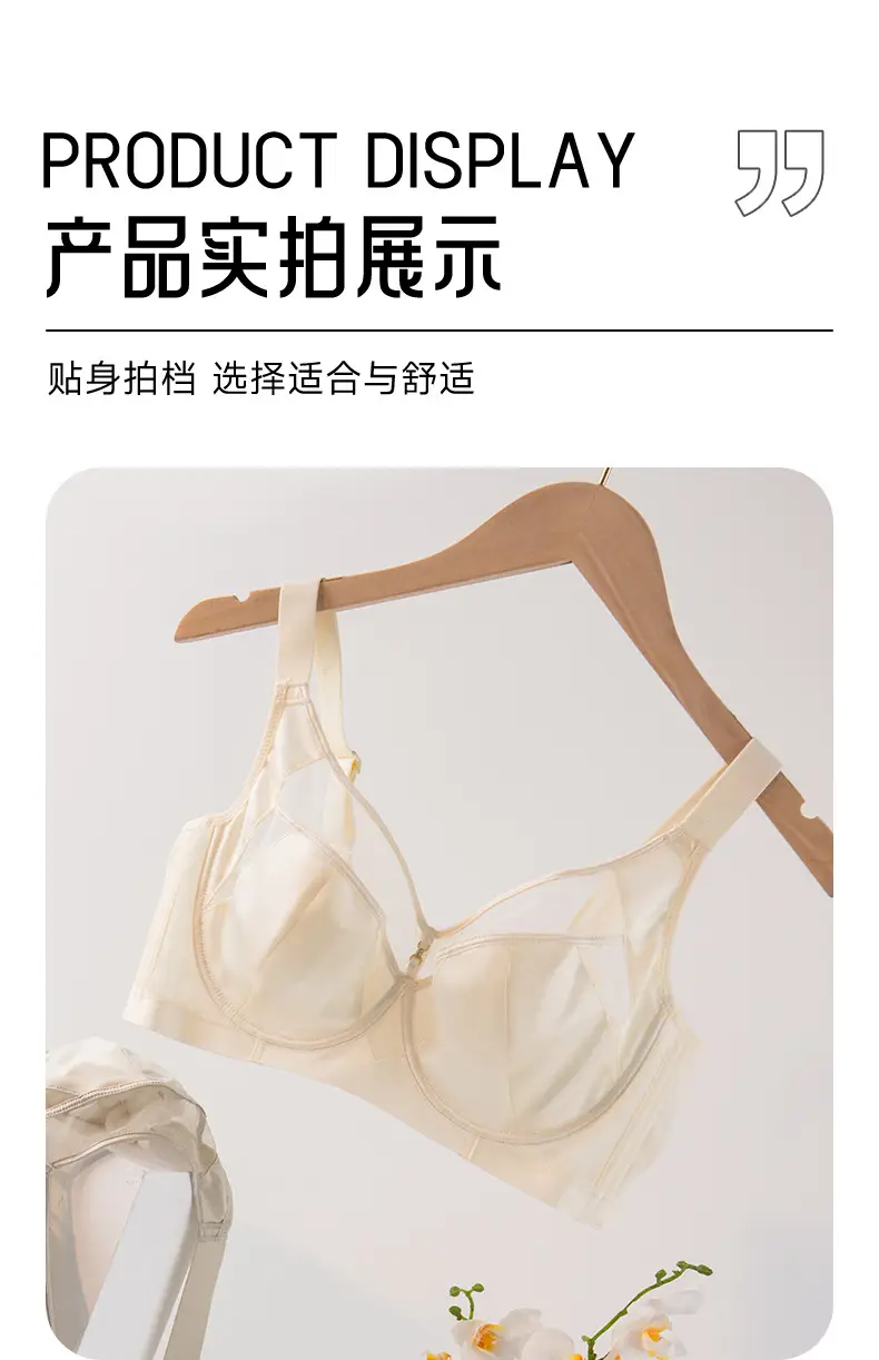 French-Style Sexy Satin Breathable Bra for Women, Minimizing Large Busts, with Adjustable Soft Underwire to Prevent Sagging — feature 25