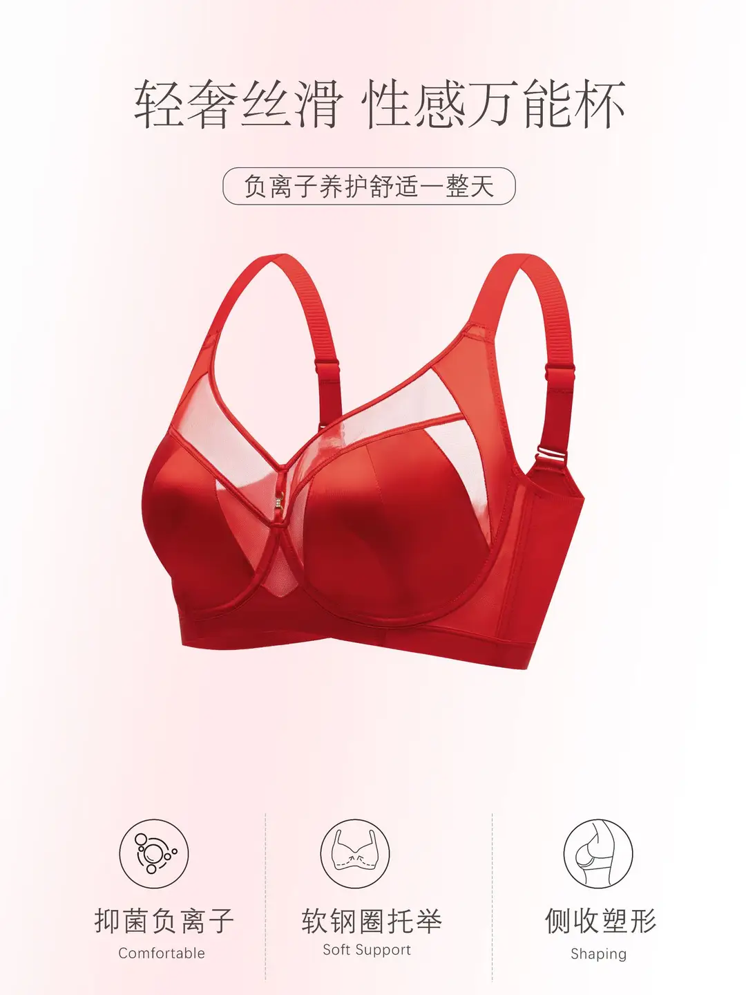 French-Style Sexy Satin Breathable Bra for Women, Minimizing Large Busts, with Adjustable Soft Underwire to Prevent Sagging — feature 26