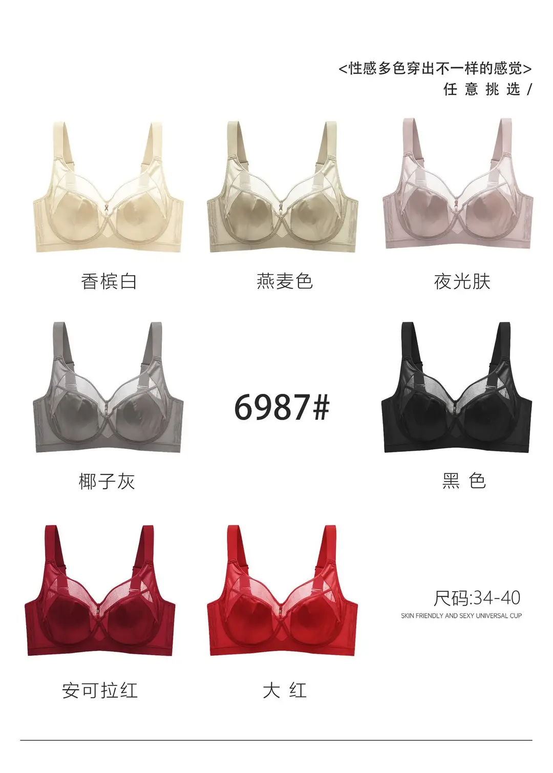 French-Style Sexy Satin Breathable Bra for Women, Minimizing Large Busts, with Adjustable Soft Underwire to Prevent Sagging — feature 28