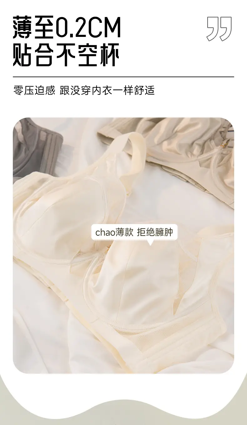 French-Style Sexy Satin Breathable Bra for Women, Minimizing Large Busts, with Adjustable Soft Underwire to Prevent Sagging — feature 5