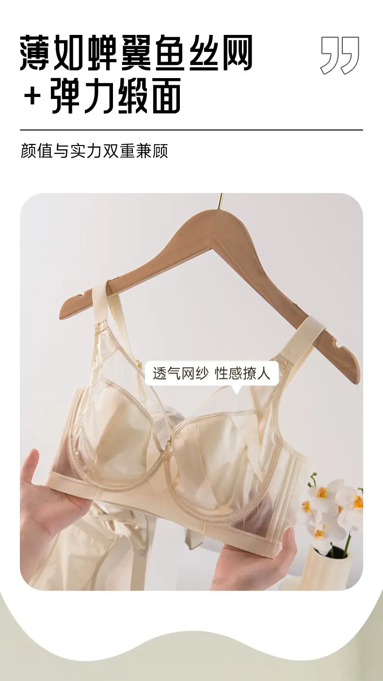 French-Style Sexy Satin Breathable Bra for Women, Minimizing Large Busts, with Adjustable Soft Underwire to Prevent Sagging — feature 8