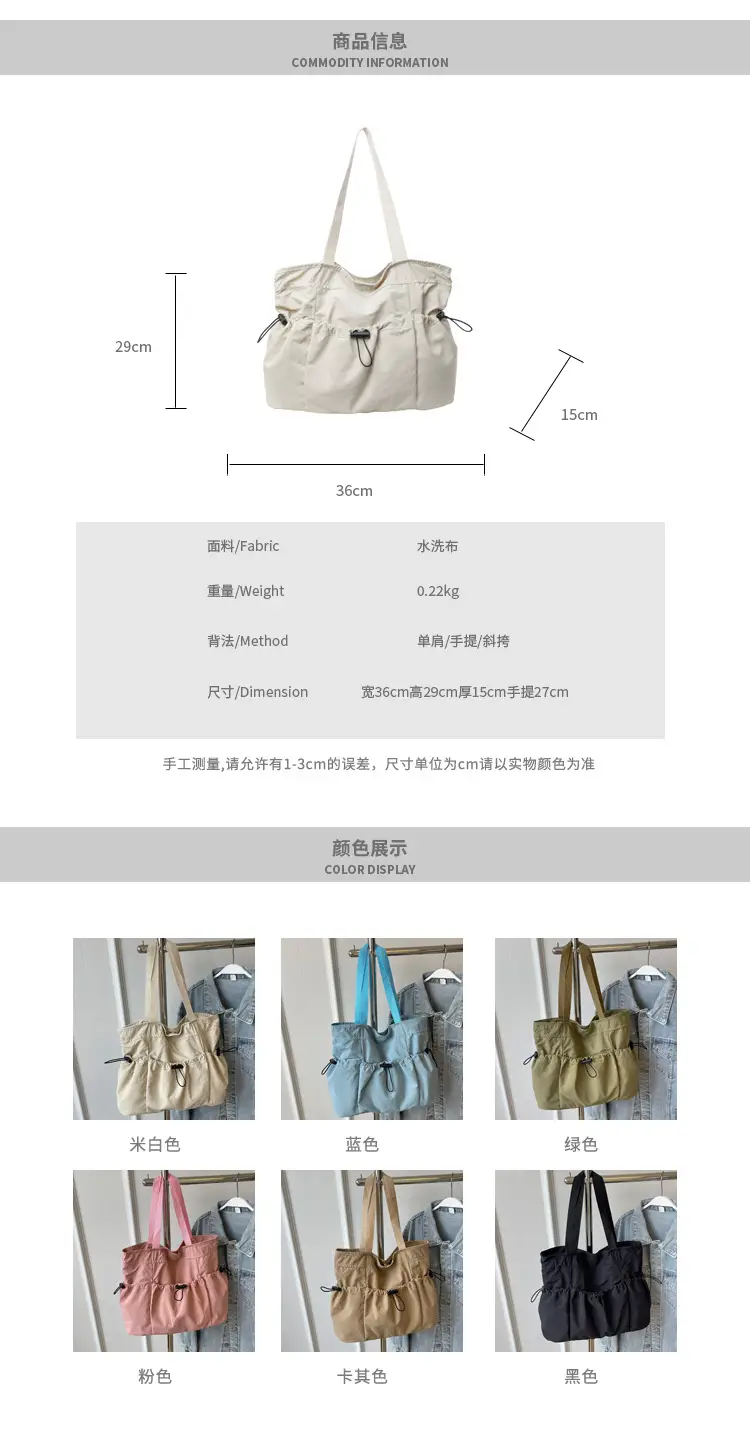 Women Lightweight Large Capacity Shoulder Bag 2026 — feature 11