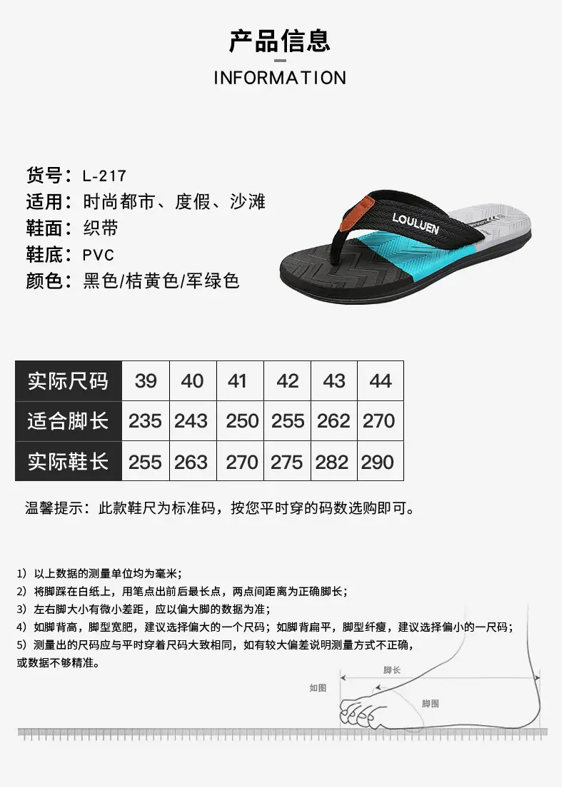 Summer Cross-border New Anti-slip Slippers Men's Outfit Trendy Casual Men's Flip-flops Flip-flops Sandals for Beach — feature 4
