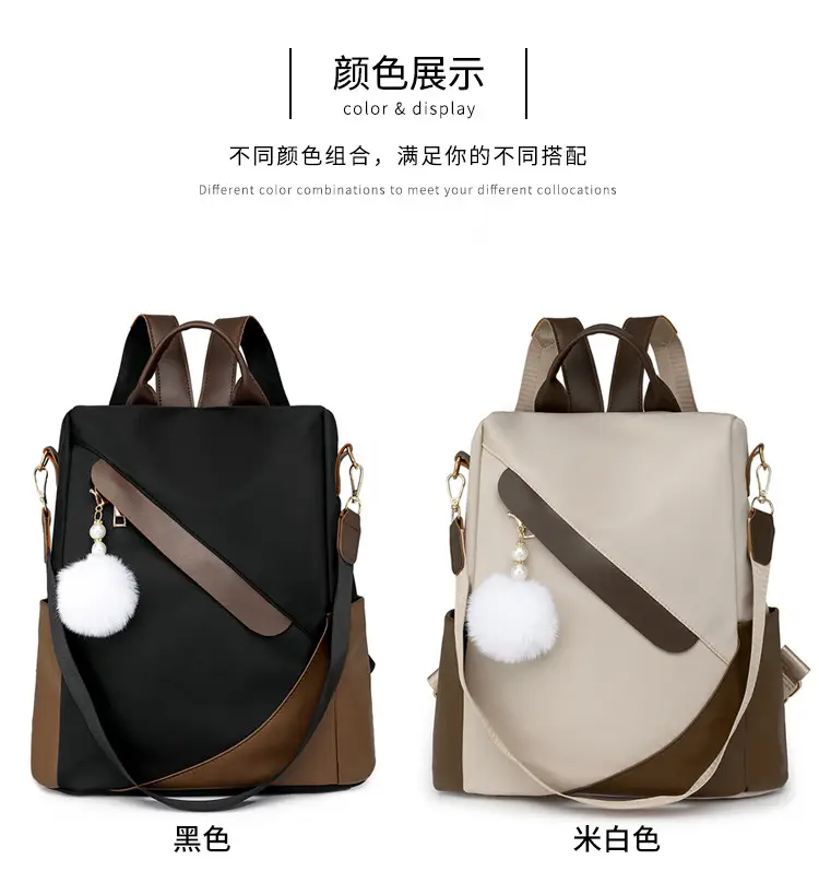 Women's Black Brown Leather Travel Backpack with Pom Pom — feature 2