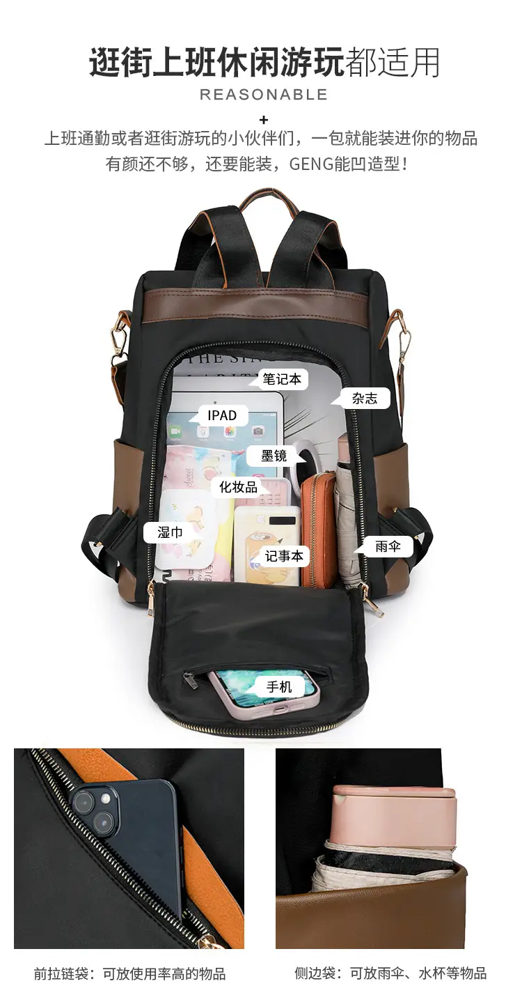 Women's Black Brown Leather Travel Backpack with Pom Pom — feature 4