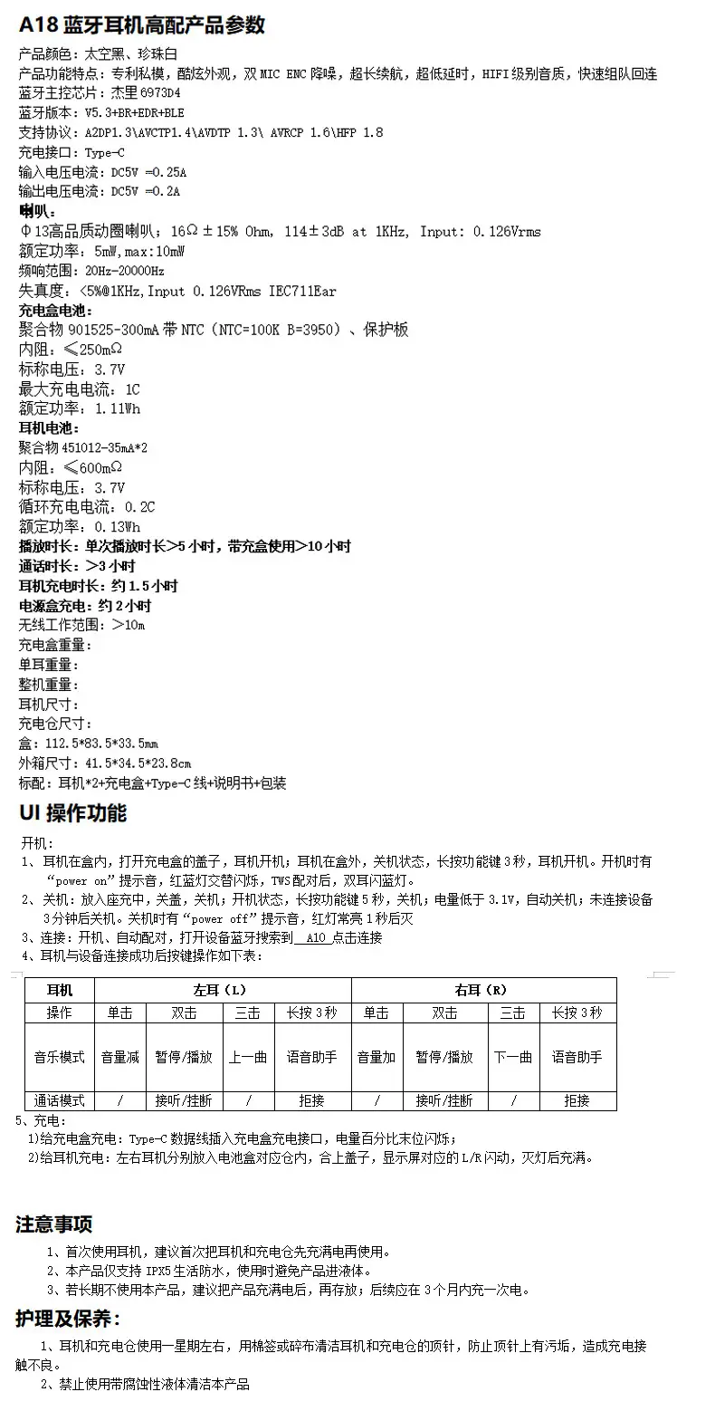 Cross-border AI Translation In-Ear Power Bluetooth Wireless β feature 20