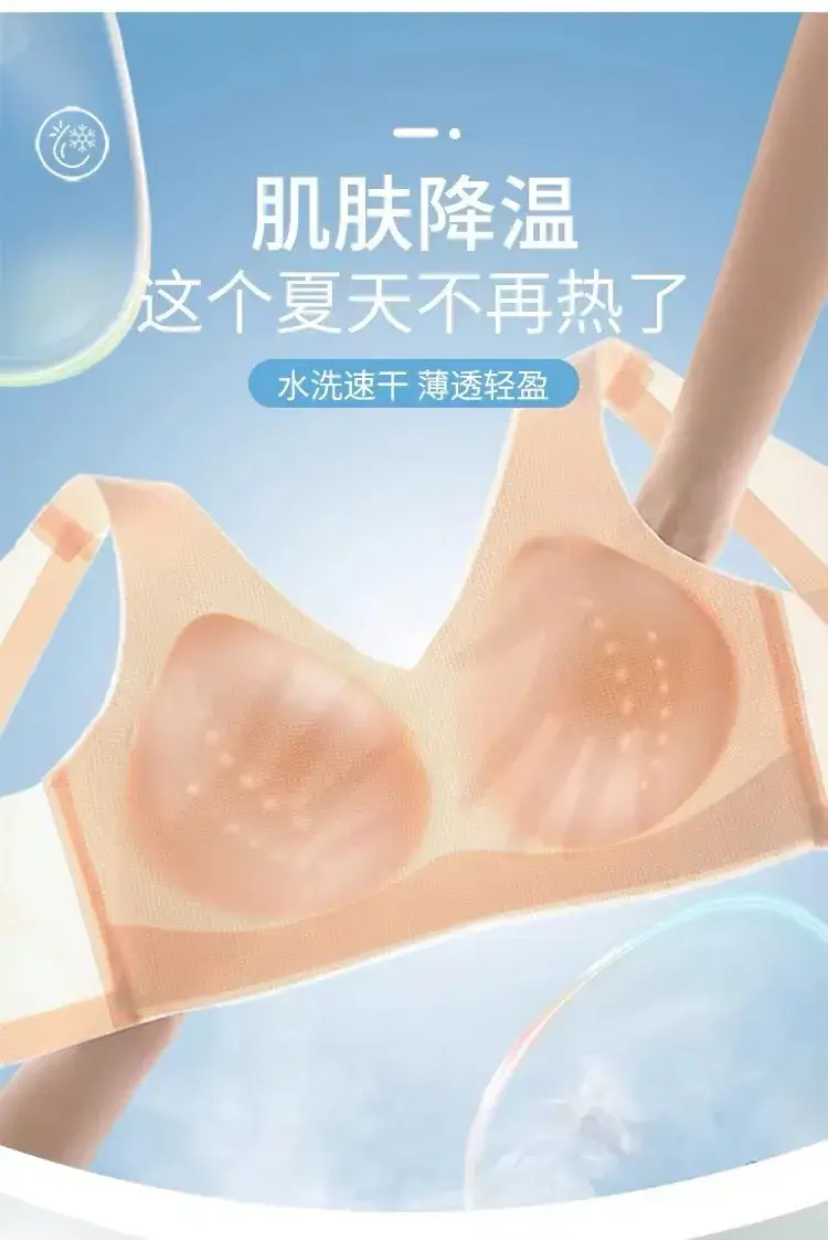 Traceless Soft Support Bra for Women — feature 10