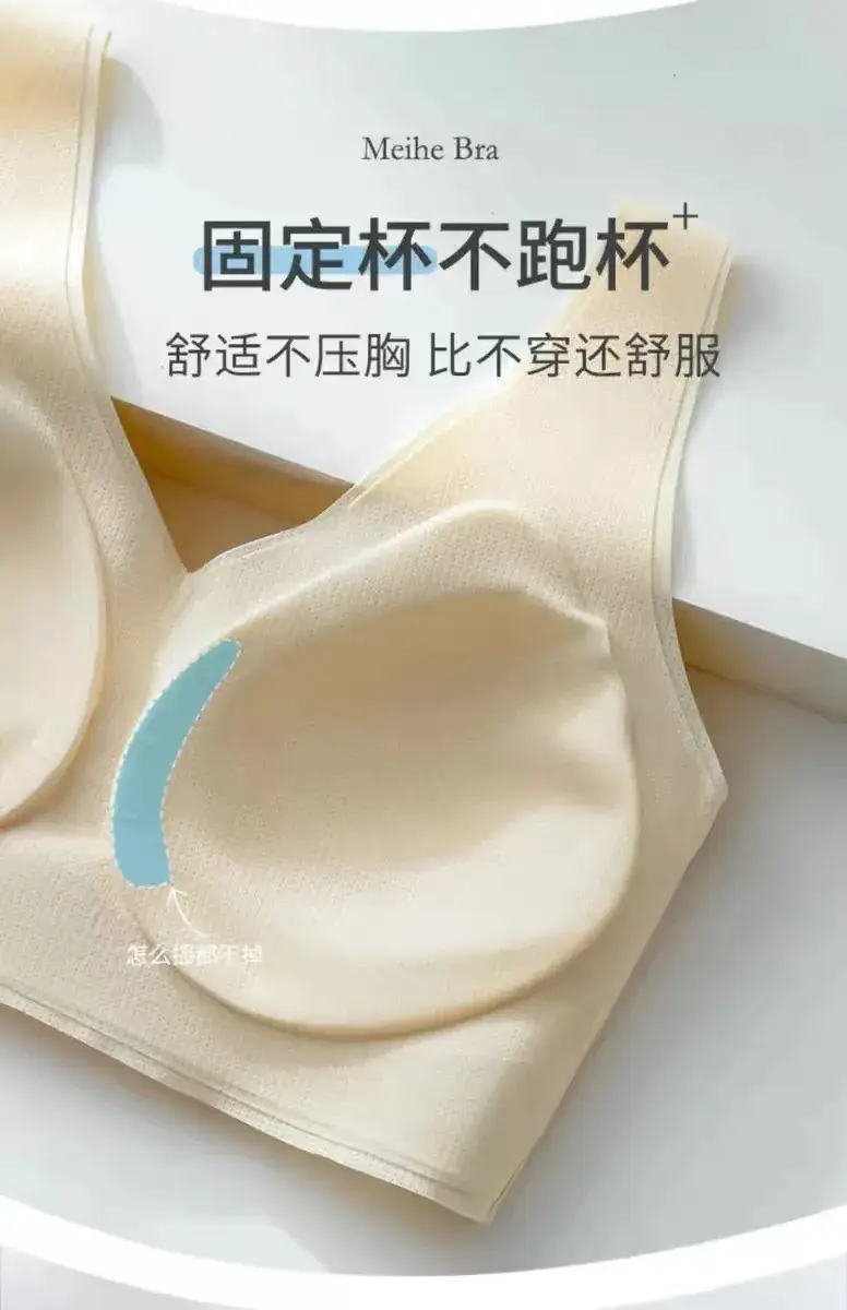 Traceless Soft Support Bra for Women — feature 11