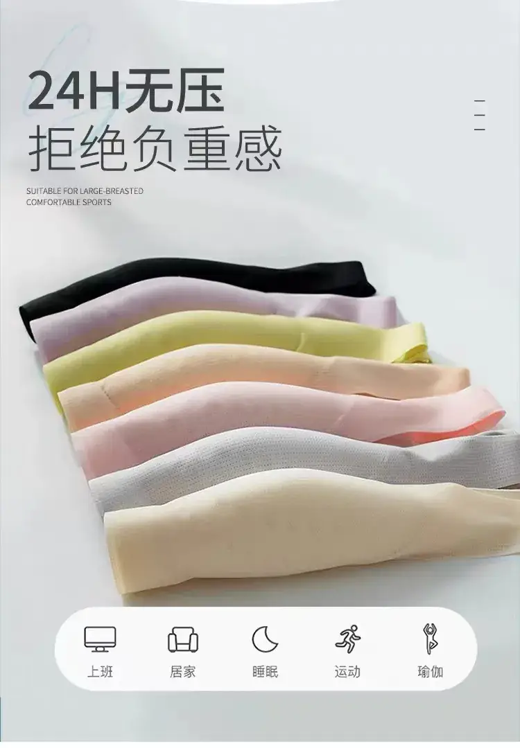 Traceless Soft Support Bra for Women — feature 12