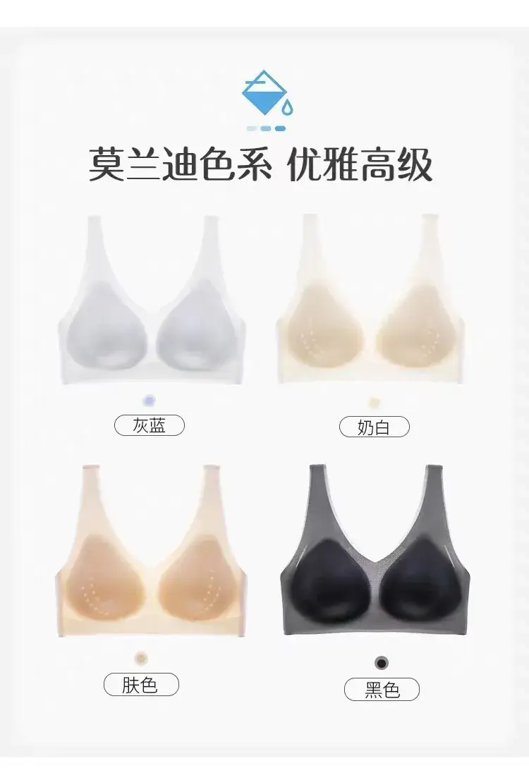 Traceless Soft Support Bra for Women — feature 13