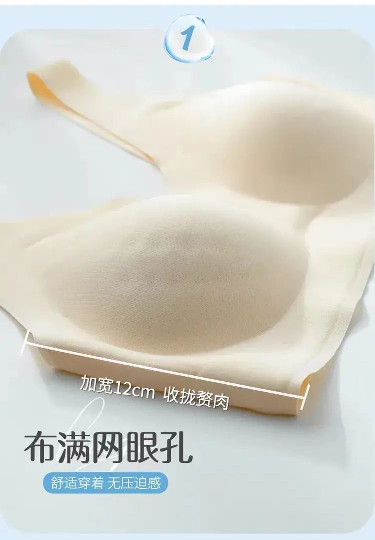 Traceless Soft Support Bra for Women — feature 14