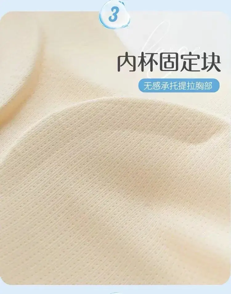 Traceless Soft Support Bra for Women — feature 16