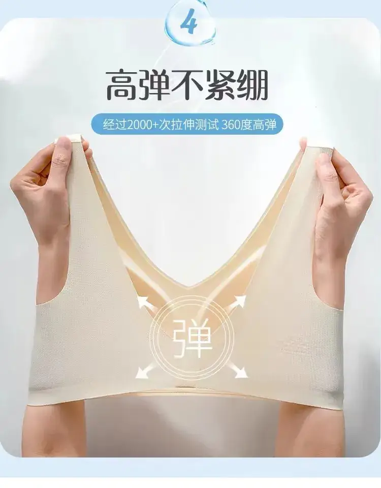 Traceless Soft Support Bra for Women — feature 17