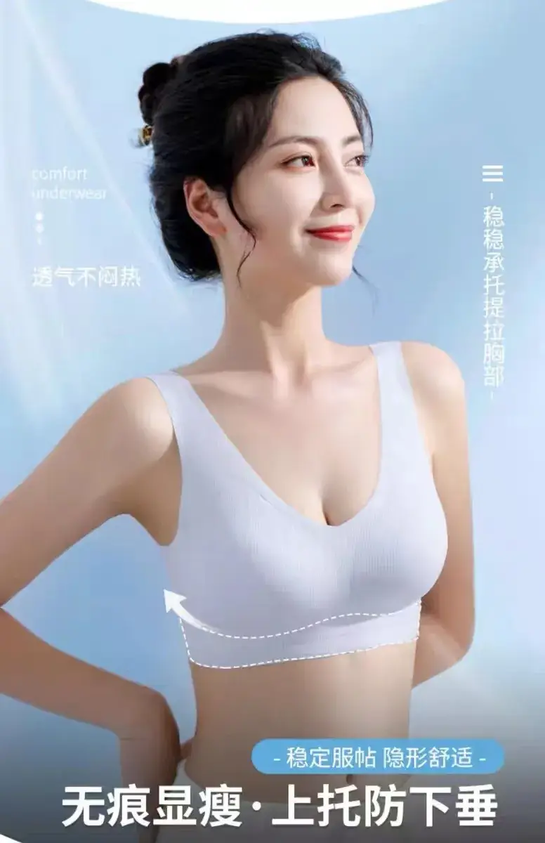 Traceless Soft Support Bra for Women — feature 2