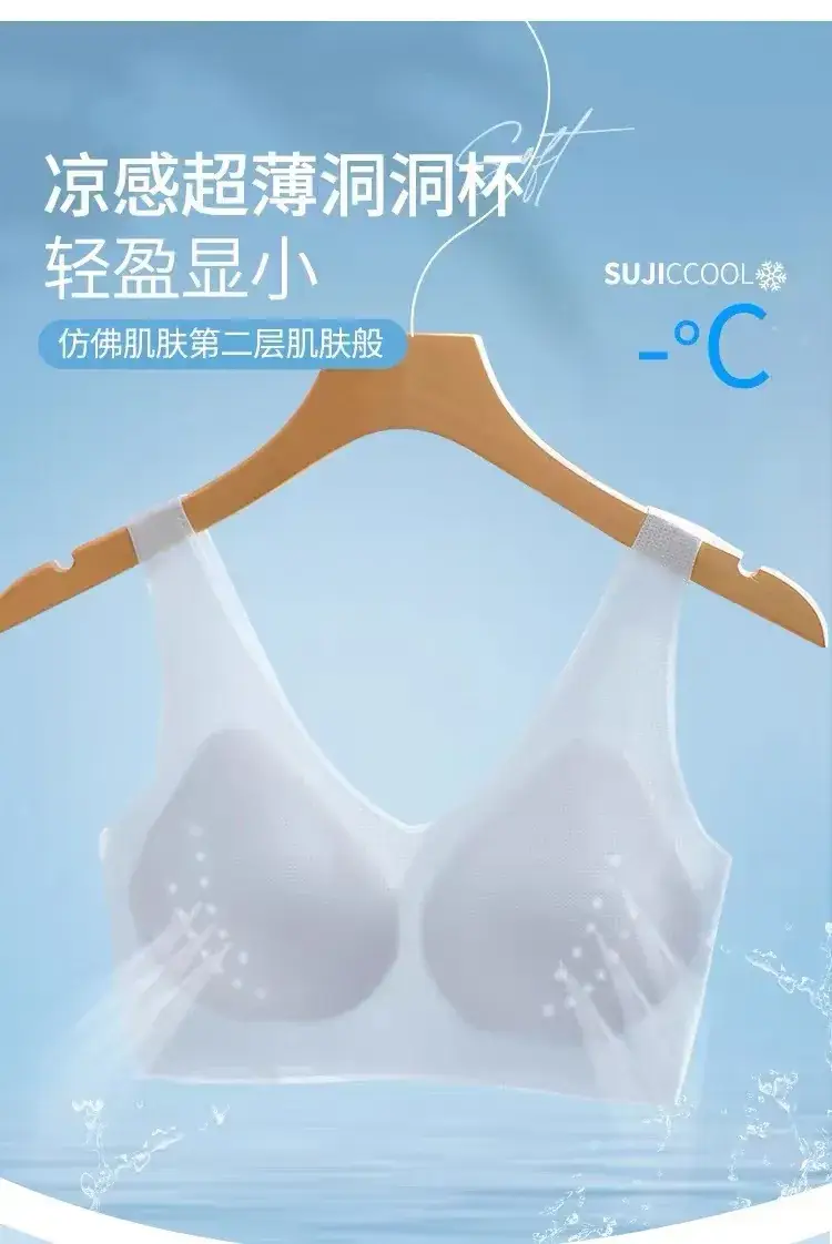 Traceless Soft Support Bra for Women — feature 4