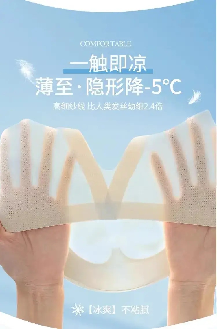 Traceless Soft Support Bra for Women — feature 6