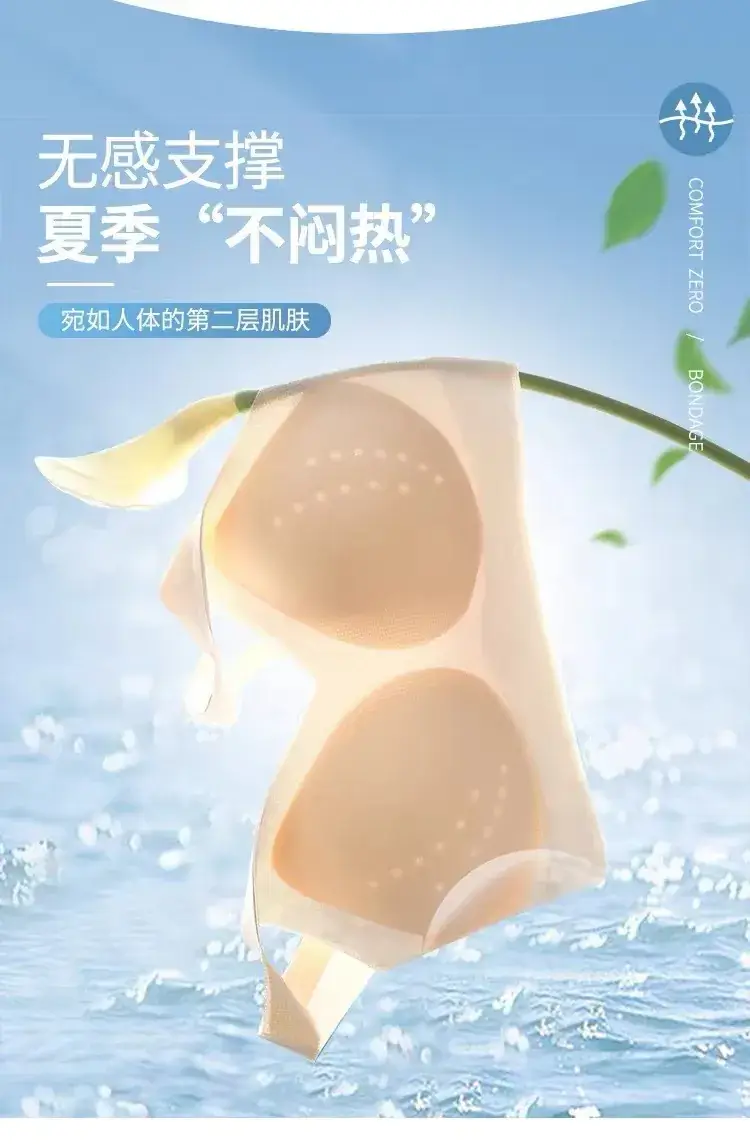 Traceless Soft Support Bra for Women — feature 9