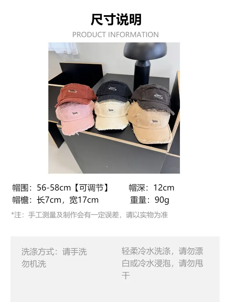 Korean Style Ruffed Cap for Men Women Beige — feature 1