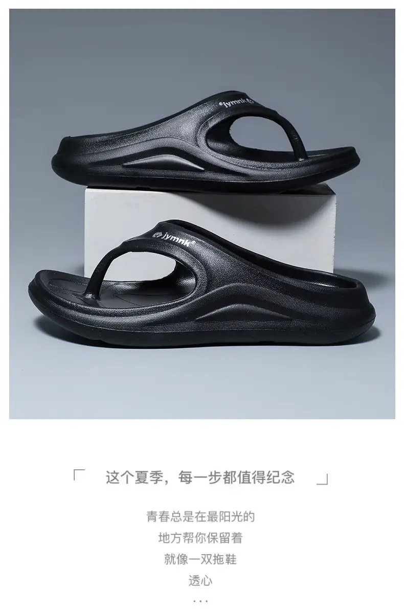 High-end flip-flops men's summer outdoor wear trendy beach flip-flops men's thick-soled non-slip men's flip-flops — feature 3