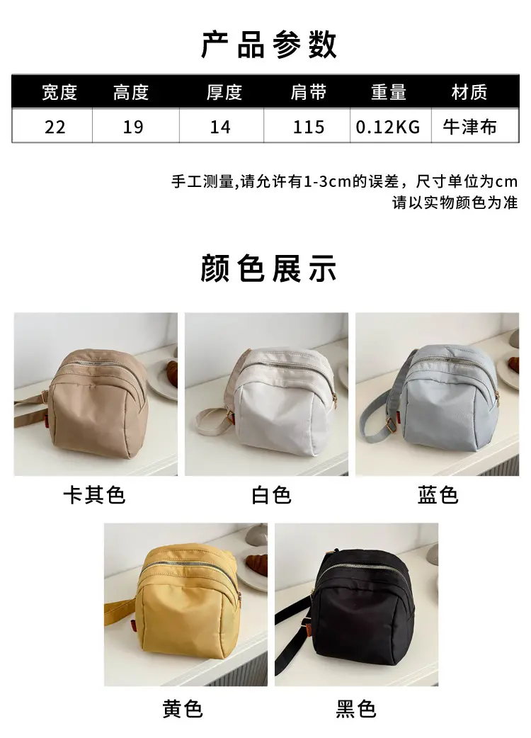 Lightweight Canvas Chest Bag for Women 2025 — feature 1
