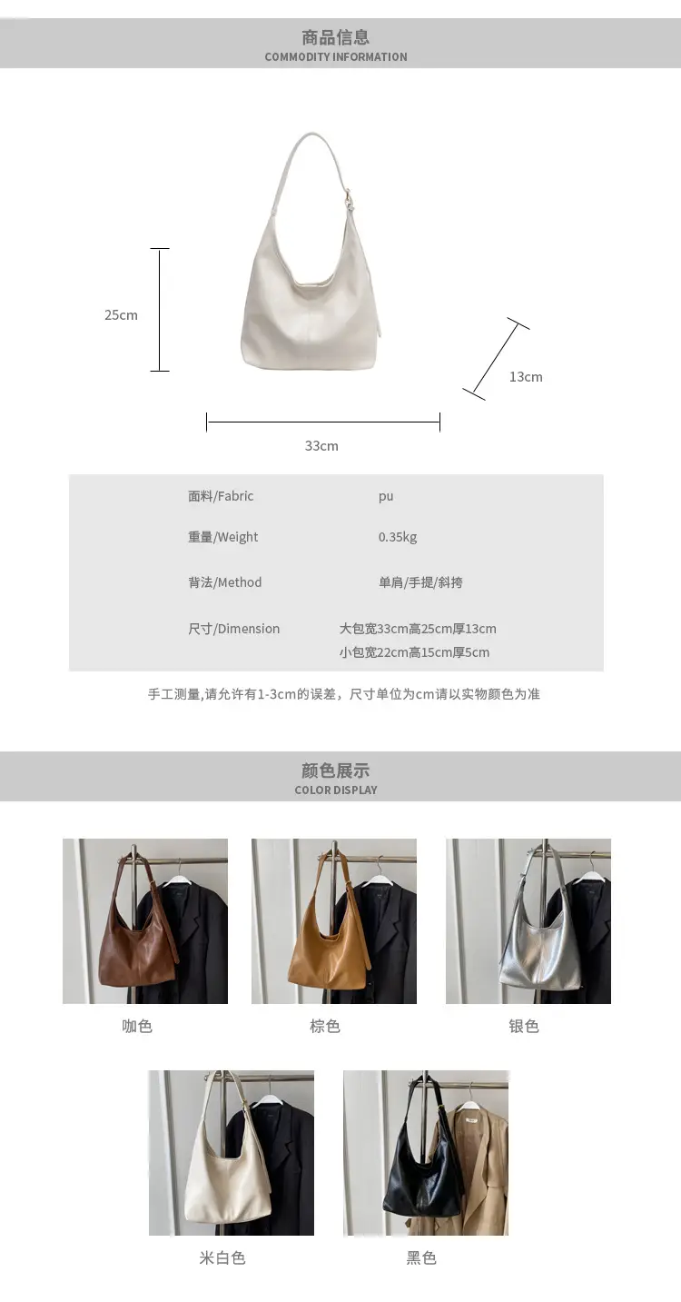 Black Leather Shoulder Bag for Women 2024 — feature 2