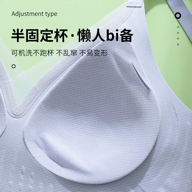Traceless Sling Strap Women's Anti-Sagging Bra White - Image 7